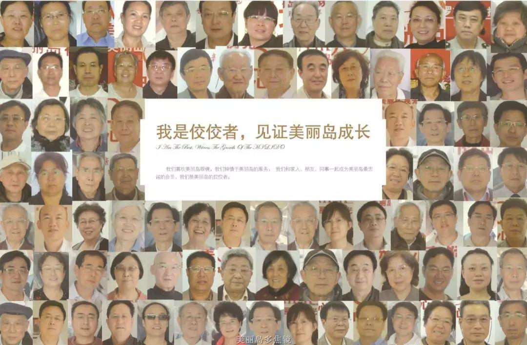 選準老花鏡品牌，讓老花眼遠近清晰，少花冤枉錢