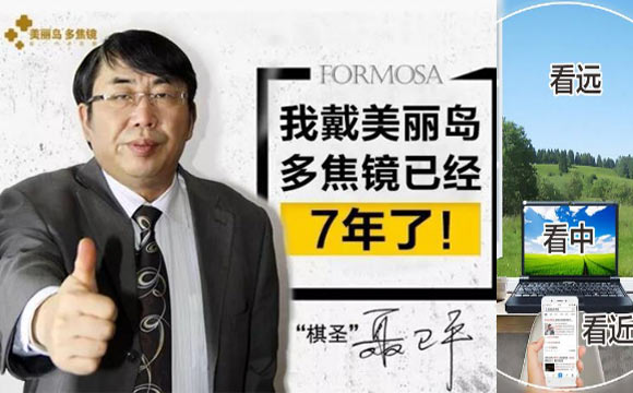 如何選擇老花鏡，什么樣的老花鏡好？