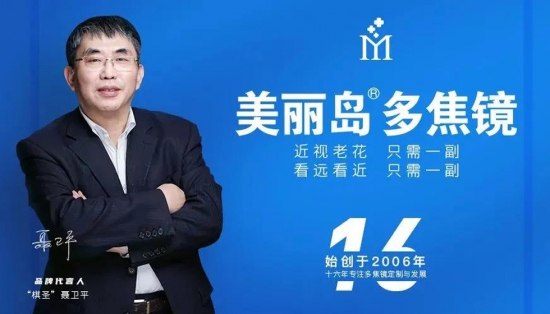 美麗島：扔掉單焦換戴多焦鏡，在國(guó)內(nèi)掀起了一場(chǎng)“換戴”革命。