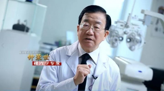 美麗島眼鏡：老花鏡不可隨意亂帶，需要在專業(yè)驗光后科學(xué)配制