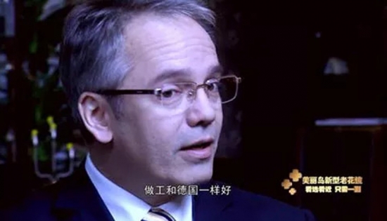 美麗島：高端人士都換戴的“多焦老花鏡”，德國友人盛贊做工好