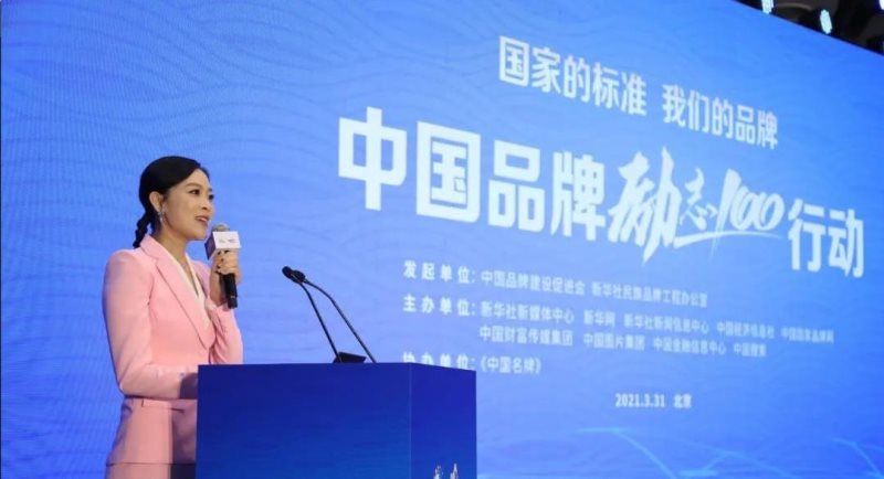 定了！美麗島進了國家隊，新華社專訪