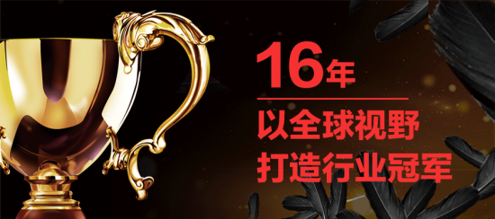 美麗島多焦鏡:十六年的堅(jiān)守，只為老花眼打磨一副多焦鏡
