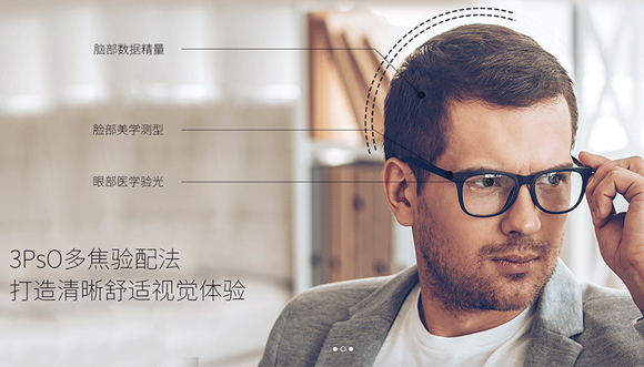 美麗島多焦鏡：推動漸進(jìn)多焦鏡產(chǎn)業(yè)的全面升級，有望全面替代傳統(tǒng)老花鏡