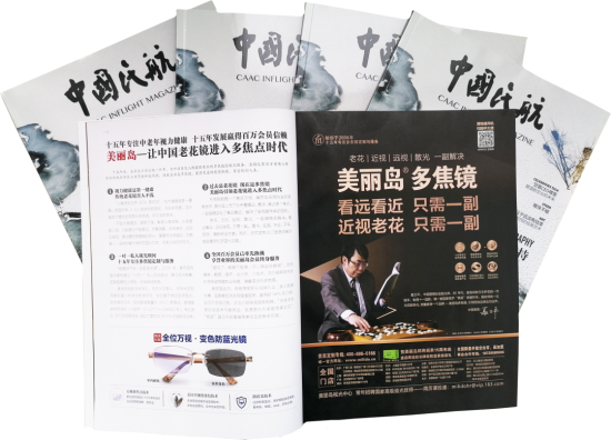 美麗島：他們是行業(yè)砥柱，卻飽受老花眼困擾，老花鏡升級(jí)勢(shì)在必行