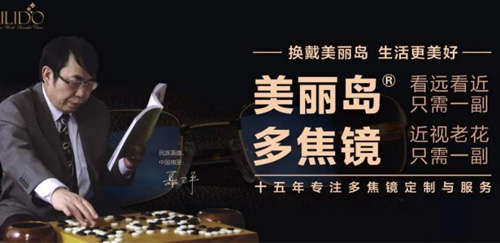 佩戴老花鏡需要注意什么？