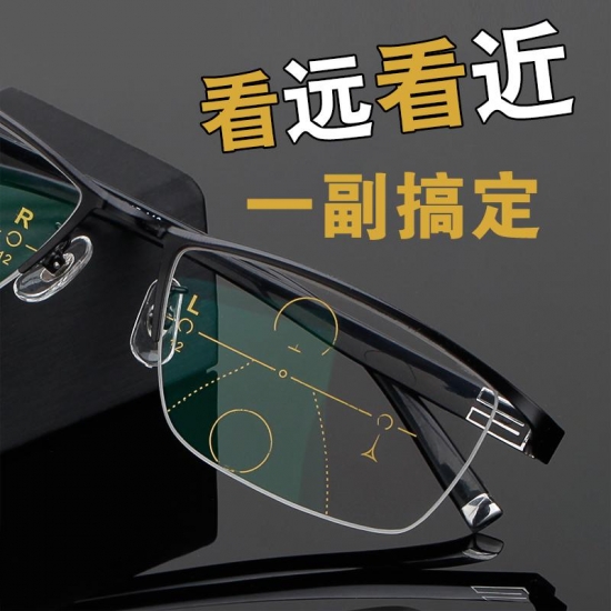 美麗島多焦鏡：致力于近視老花群體，用技術(shù)打造多焦鏡新高度！