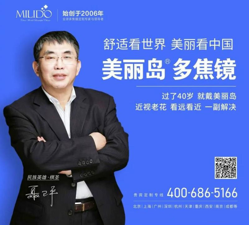 定了！美麗島進了國家隊，新華社專訪