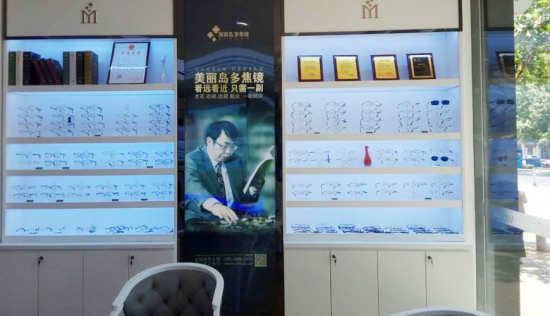 美麗島多焦鏡：用手機發(fā)信息成了奢侈，六十歲的困惑看他怎么解決