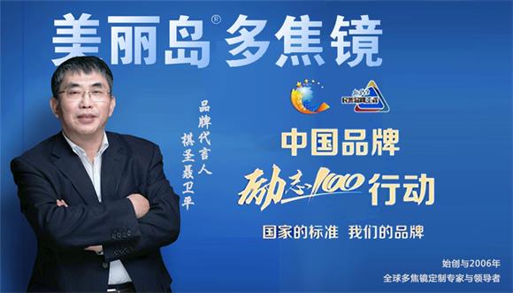 美麗島多焦鏡：給父母選老花鏡要注意什么？