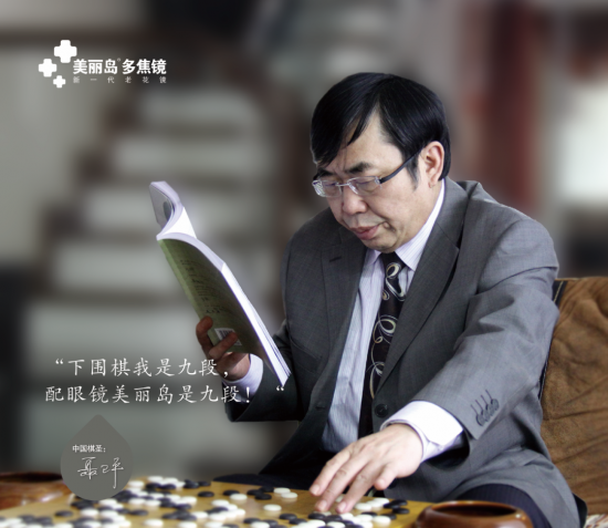 美麗島：誰(shuí)來(lái)為3.9億近視老花眼負責？